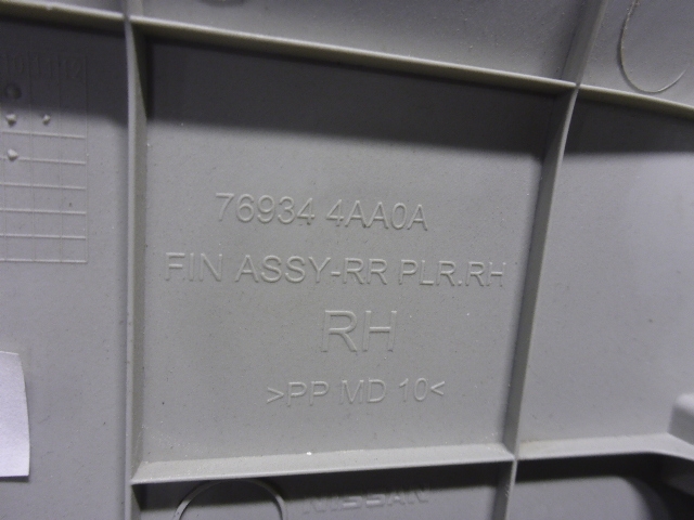 Обшивка стойки