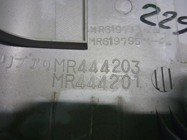 Обшивка стойки