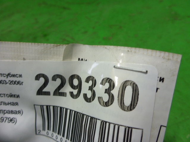 Обшивка стойки