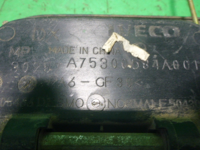 Ручка двери передней наружная