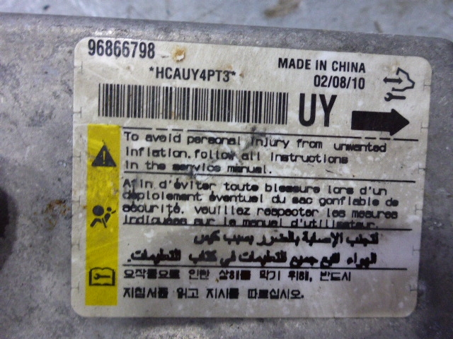 Блок управления подушек безопасности (AIR BAG)