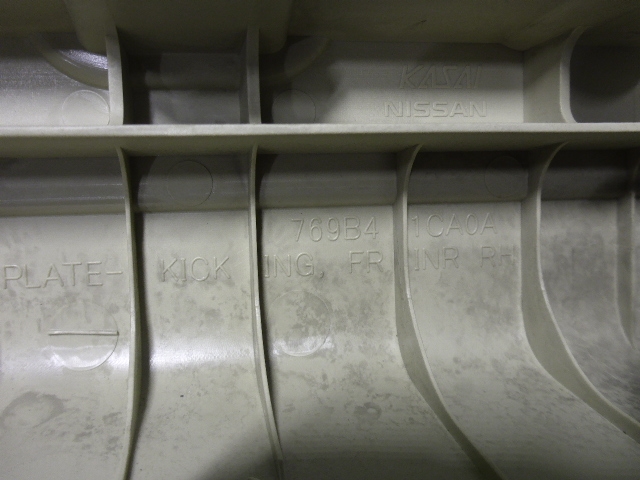 Накладка порога (внутренняя)