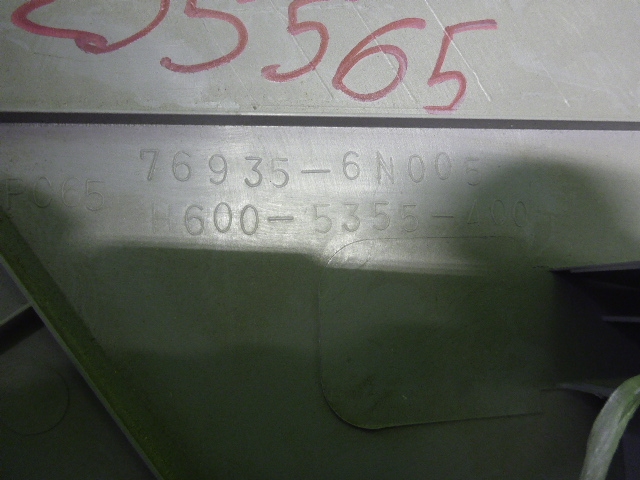 Обшивка стойки