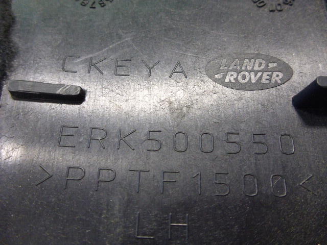 Пол багажника