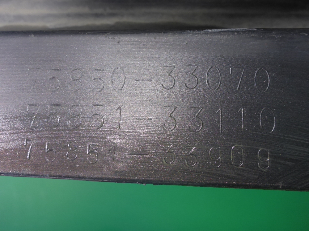 Накладка на порог (наружная)