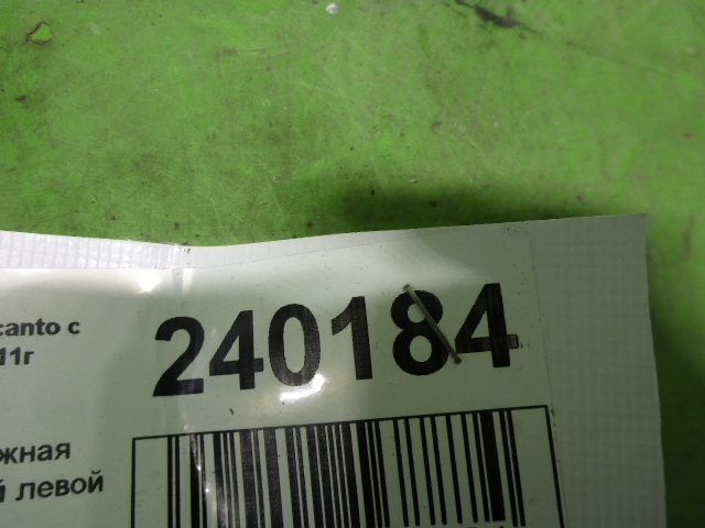 Ручка двери задней наружная левая