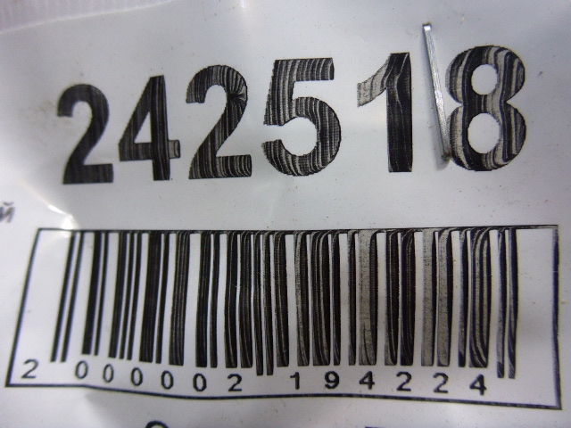 Петля двери задней левой нижняя