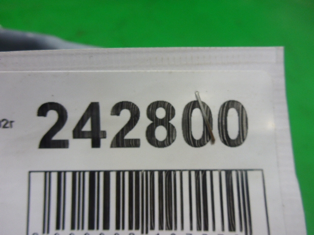 Площадка под аккумулятор (АКБ)