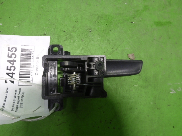 Ручка двери задней внутренняя левая