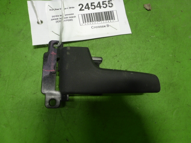 Ручка двери задней внутренняя левая