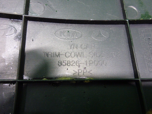 Накладка порога (внутренняя)