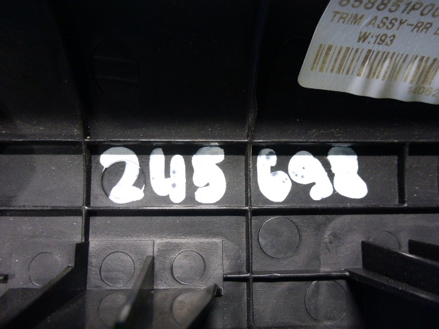 Накладка порога (внутренняя)