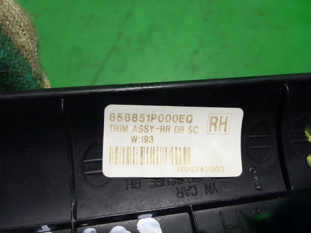 Накладка порога (внутренняя)