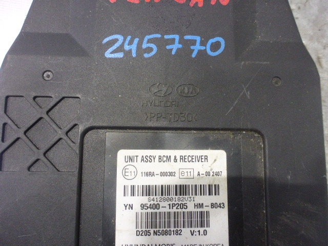 Блок управления центральным замком