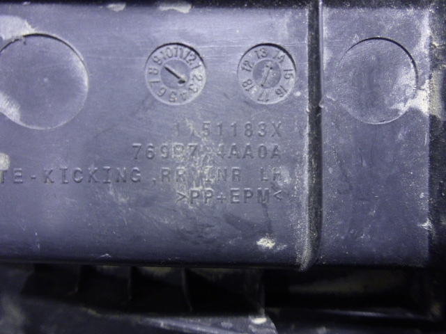 Накладка порога (внутренняя)