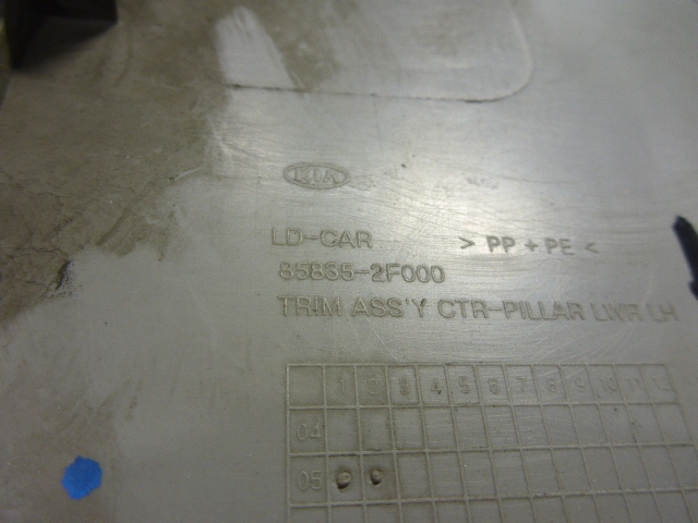 Обшивка стойки