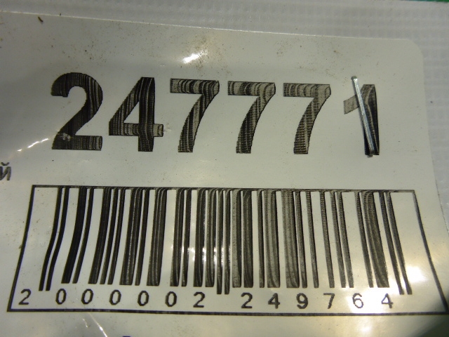 Петля двери задней левой нижняя