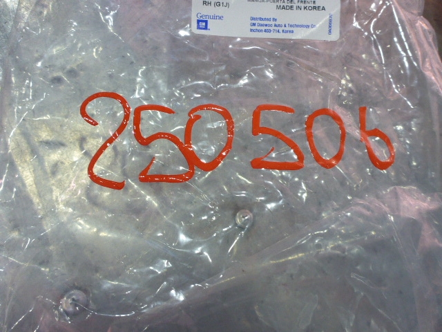 Ручка двери передней наружная правая