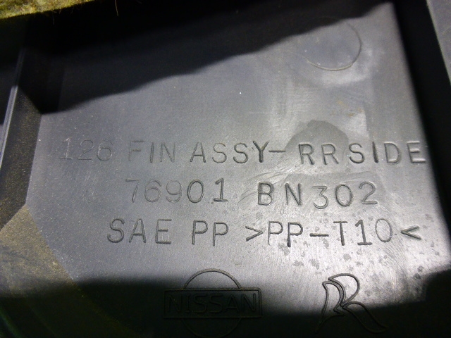 Обшивка стойки