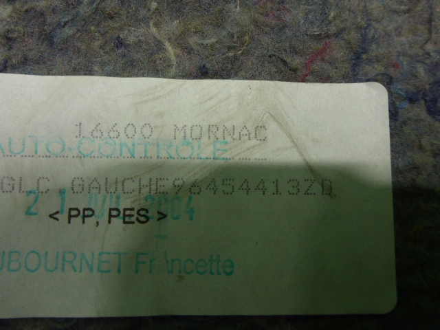 Обшивка багажника