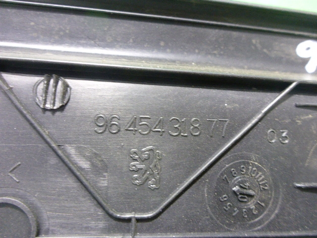 Накладка порога (внутренняя)