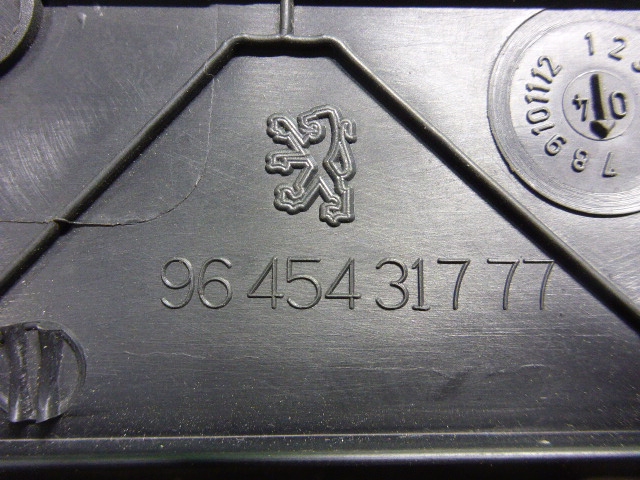 Накладка порога (внутренняя)