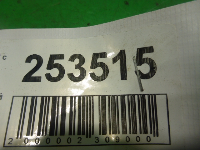 Петля двери задней левой верхняя