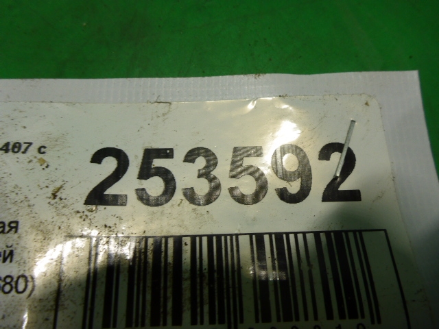 Ручка двери передней наружная левая