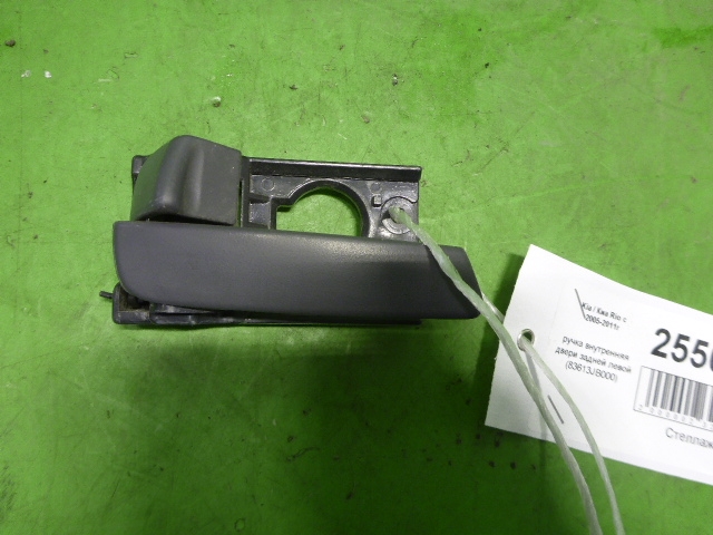 Ручка двери задней внутренняя левая