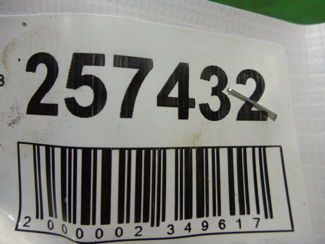 Ремень безопасности