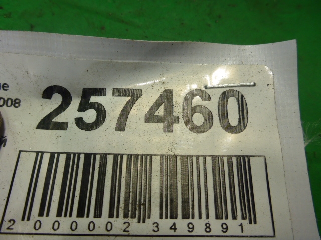 Петля двери задней левой верхняя