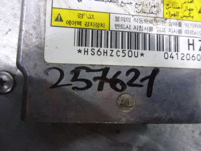 Блок управления подушек безопасности (AIR BAG)