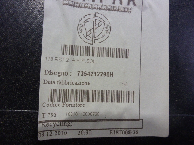 Обшивка двери задней левой