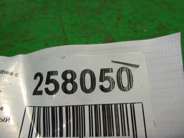 Ремень безопасности