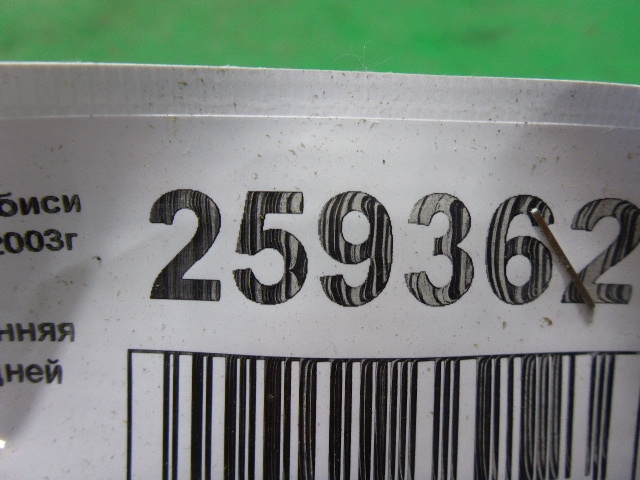 Ручка двери передней внутренняя правая