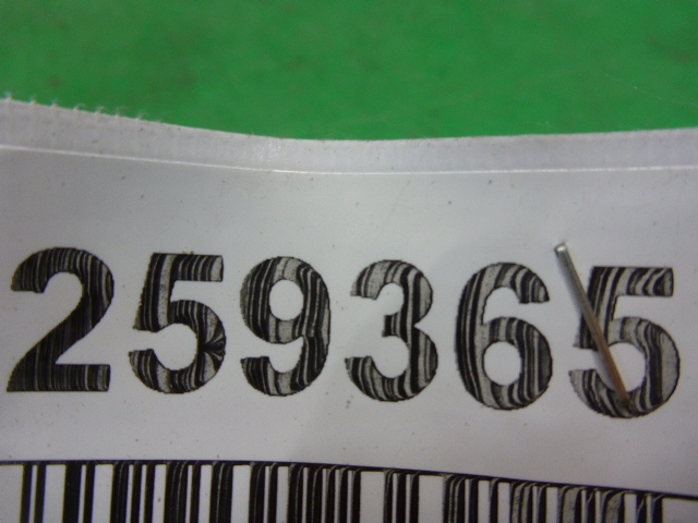 Ручка двери передней внутренняя левая