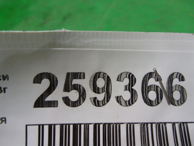 Ручка двери задней внутренняя правая