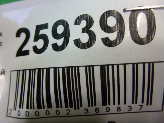 Петля двери задней левой верхняя