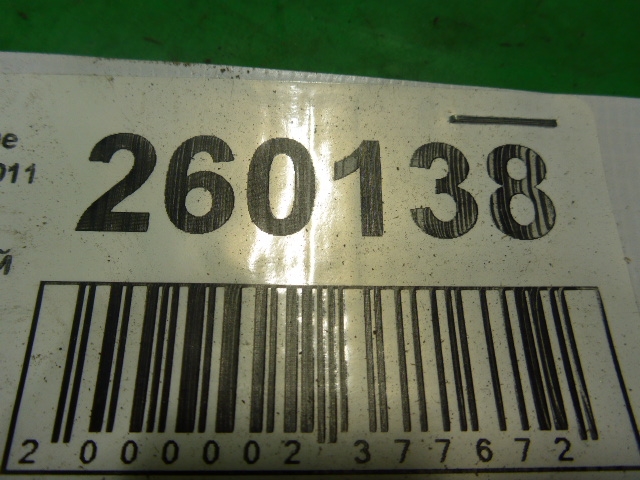 Петля двери задней левой верхняя