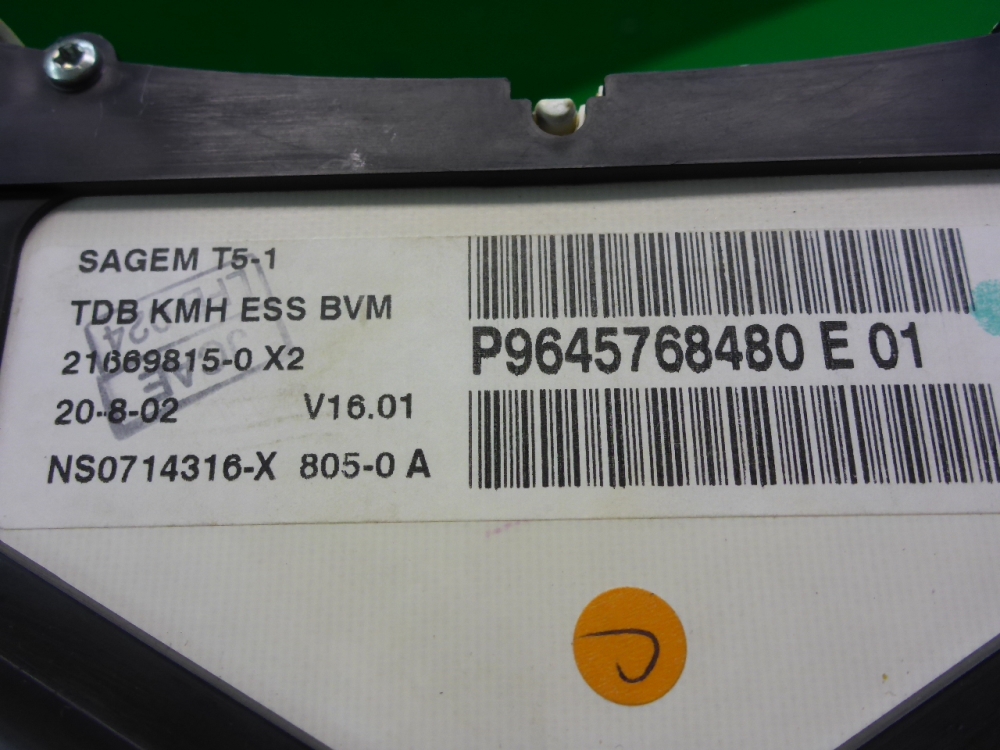 Панель приборов