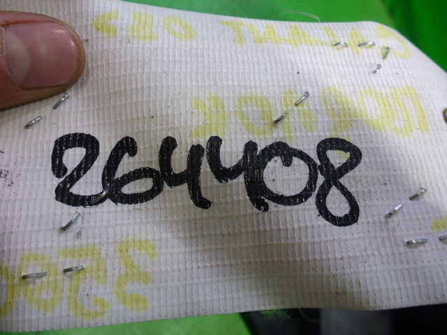 Подлокотник