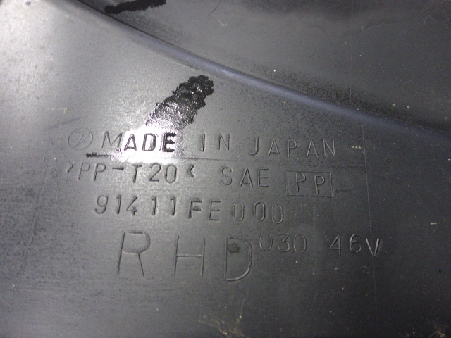 Решетка стеклоочистителей (Жабо)