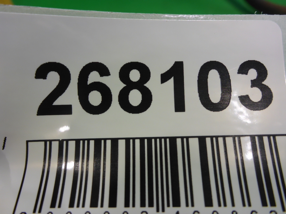 Трубка гидравлическая