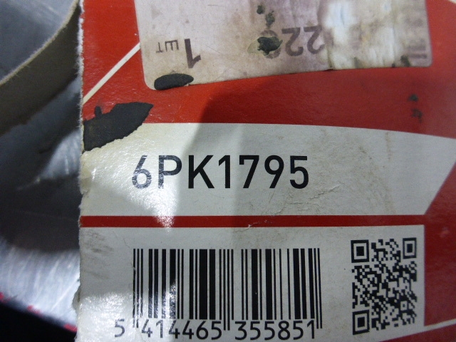 Ремень ручейковый