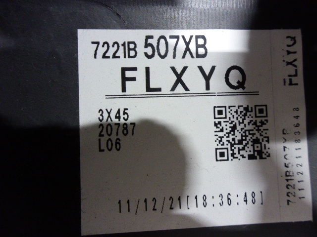 Обшивка двери передней левой