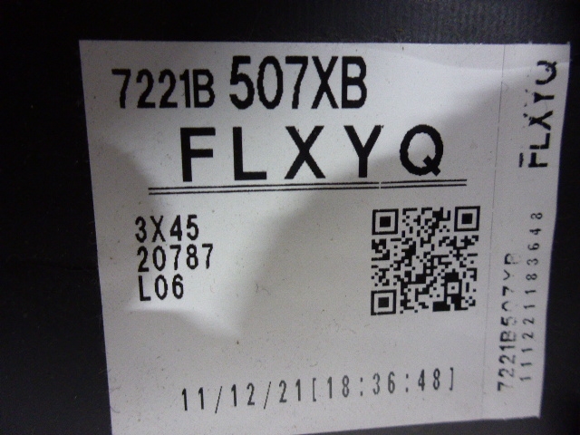 Обшивка двери передней левой