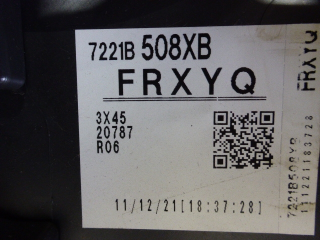 Обшивка двери передней правой