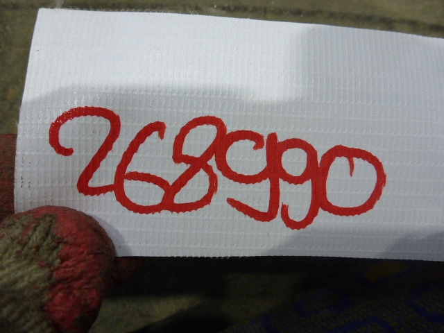 Спальник нижний