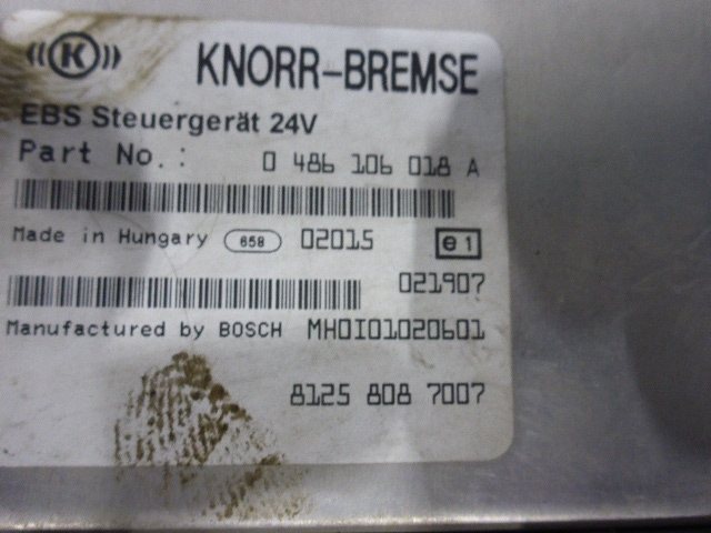 Блок электронный