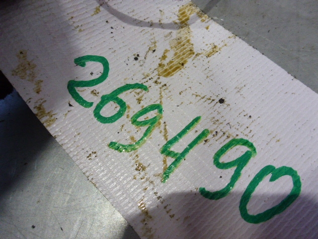 Цепь масляного насоса